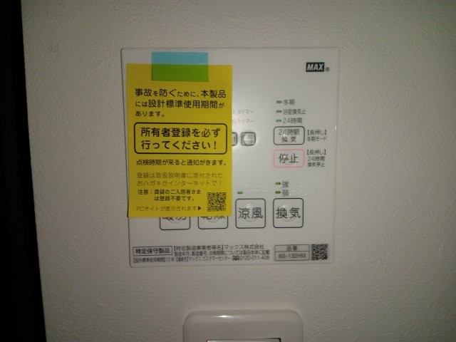 川崎市麻生区百合丘１丁目の賃貸マンションの設備