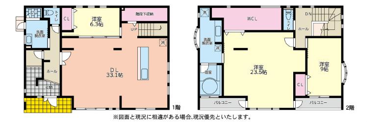 野田市みずき4丁目　中古戸建　平成22年築の間取り|とっても広いつくりとなっている3LDK+WIC
要所要所の売主様のこだわりがちりばめられておりますため実際にご覧頂いて、感動をご体験くださいませ！！
