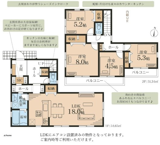 【横浜市瀬谷区東野124-5新築戸建て】★仲介手数料無料★（二つ橋小学校・東野中学校）|仲介手数料無料！お問合せ下さい/080-7058-7312 