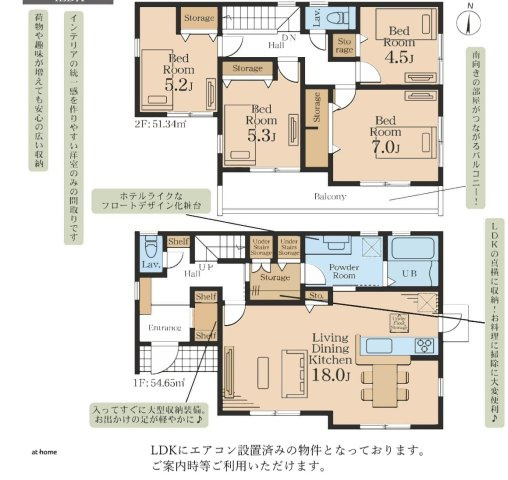 ★仲介手数料無料★   東朝比奈1丁目
