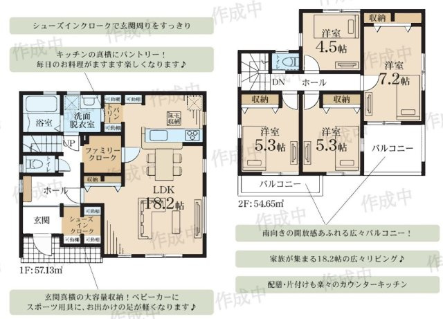 【横浜市泉区下和泉3丁目8-22全1棟新築戸建て】★仲介手数料無料★（下和泉小学校・泉が丘中学校）