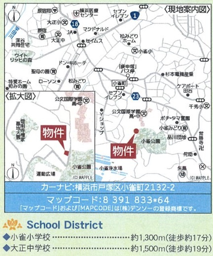 ★仲介手数料無料★  横浜市戸塚区小雀町　新築戸建|仲介手数料無料！お問合せ下さい/080-7058-7312 