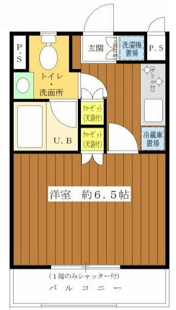 ヴィラージュ菅生の間取り|お電話ですと、よりスムーズにご案内可能です！