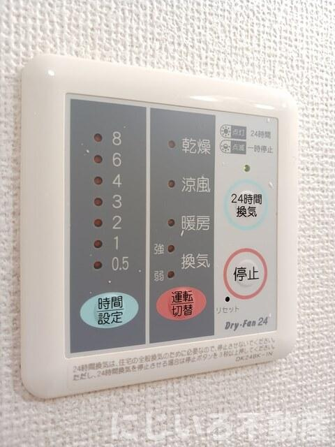 レモングラスBのセキュリティ