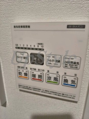 【設備】 | ティーズクォーレ六町Ⅱ