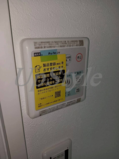 【設備】 | クラウディア　タケノツカ
