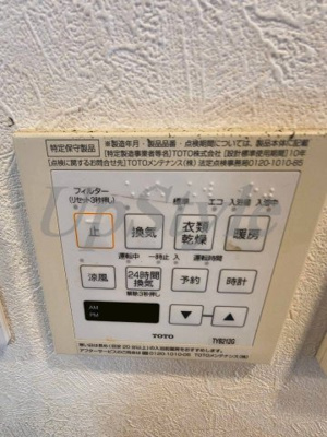 【設備】 | ルーブル亀戸天神前