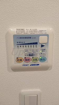 【設備】 | フュージョナル秋葉原
