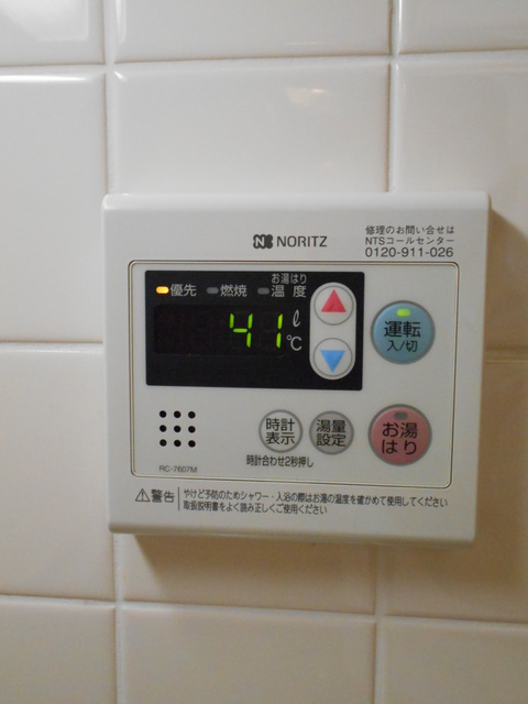 朝日マンションの浴室