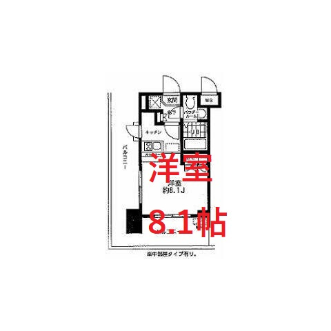 【間取り】 | レジディア大森東