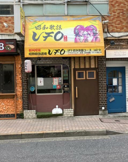 高山ビルの画像