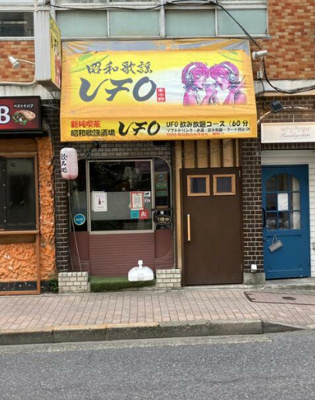  | 高山ビル