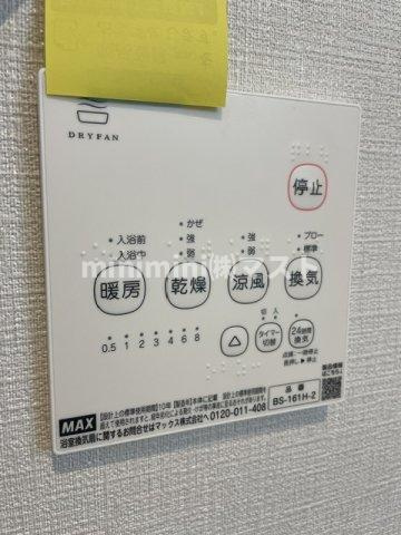 大阪市東成区大今里２丁目のアパートの設備