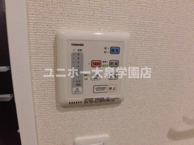 【設備】 | ポルト ドゥ ヴァンドーム