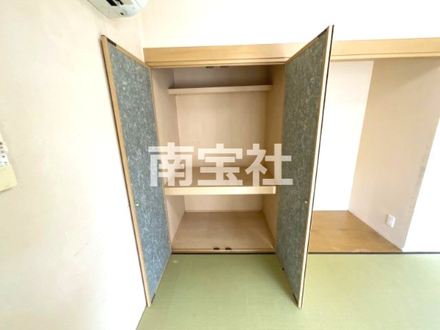 【収納】
