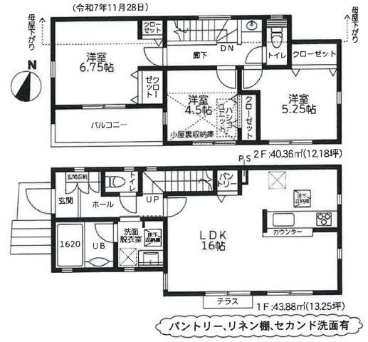 【横浜市中区西之谷町94-8新築戸建て】★仲介手数料無料★（北方小学校・中尾台中学校）