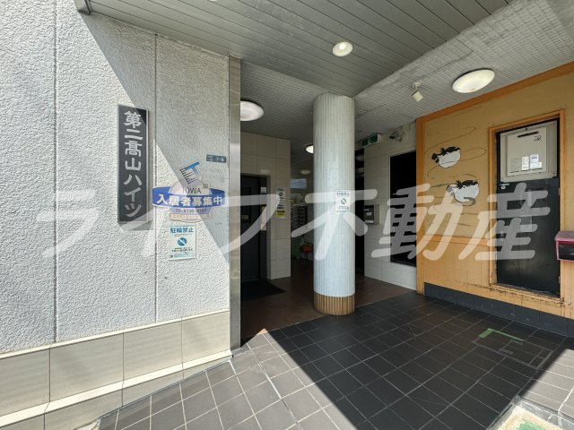 第2高山ハイツのエントランス|建物の内部です