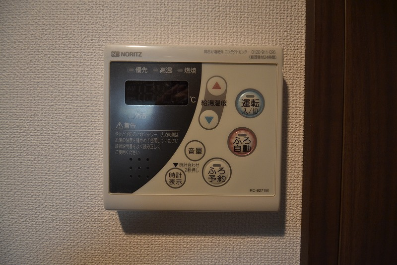 エスリード大手前のその他
