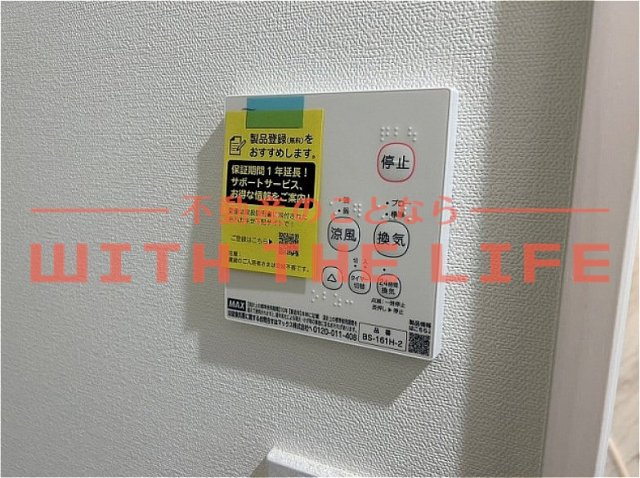 キヤマパッセル【キャッシュバック対象物件】の設備