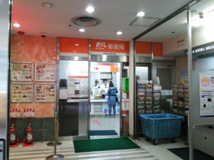 笹塚駅前郵便局まで406m