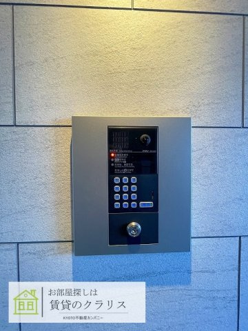 グローリードミール開田