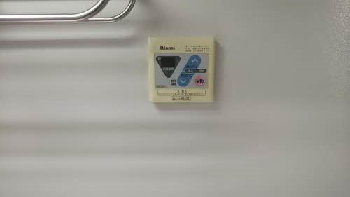 アドレス池ノ内の設備|温度設定のできる給湯器リモコンです