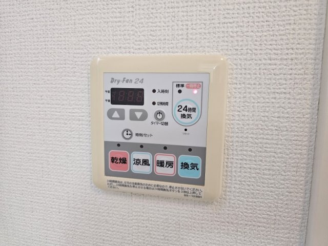 アドレス池ノ内の設備|浴室乾燥機付きです！