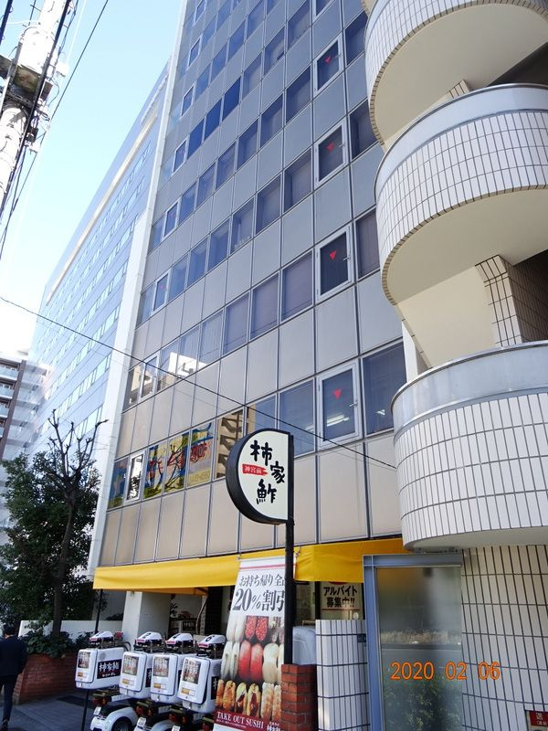 五反田ニュースカイマンション