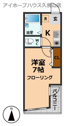 【間取り】 | ハウス255