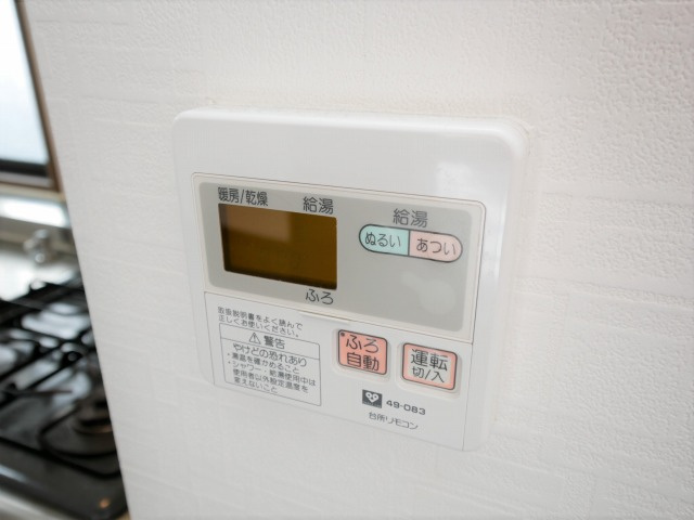 ドムス東梅田　扇町小学校区の設備|ドムス東梅田　給湯設備