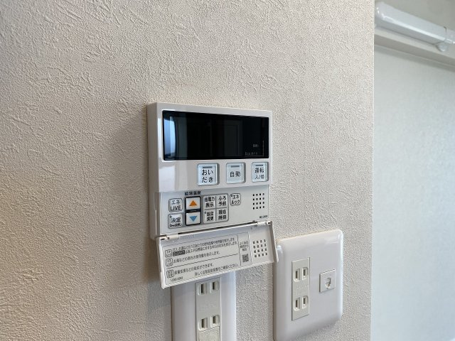 わらびスカイハイツの発電・温水設備|追い焚き機能