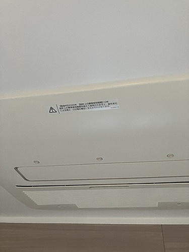 プラウドタワー梅田豊崎の設備|浴室乾燥機　※前回募集時／２０２４年９月の写真