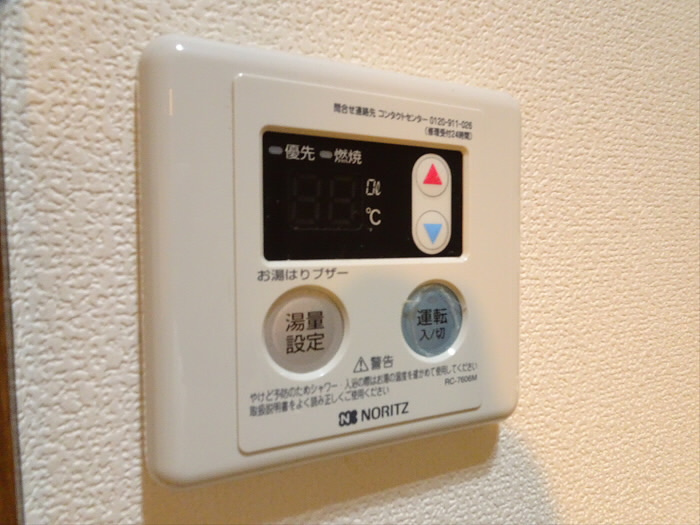 ロイヤルハイムAの設備