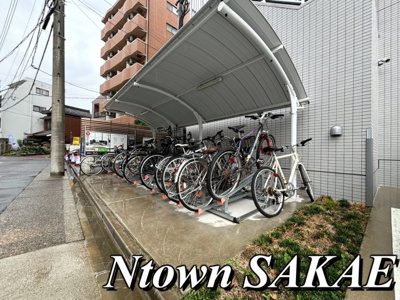 【その他共用部分】 | アクアコート大曽根 | 駐輪場です