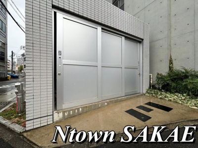 【その他共用部分】 | アクアコート大曽根 | ゴミ捨て場です