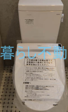 【トイレ】