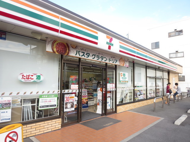 びゅうコート中浦和のその他|セブンイレブンさいたま鹿手袋3丁目店