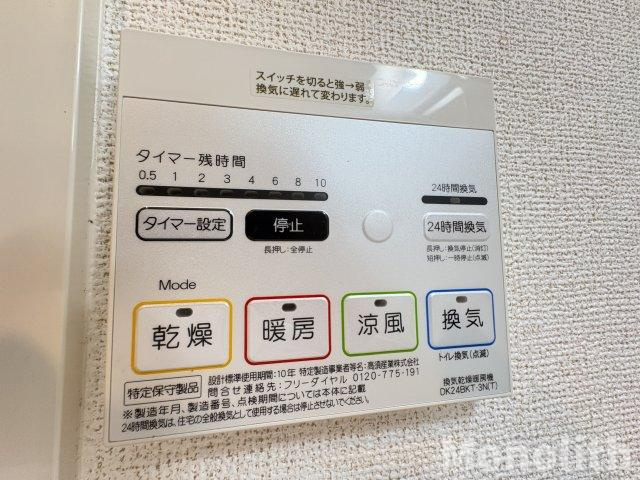 アクラス岸和田の設備