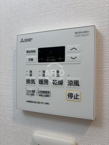 KDXレジデンス難波南の設備|KDXレジデンス難波南　浴室乾燥機