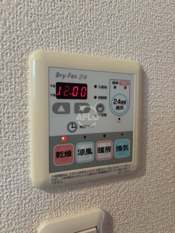 ドミール桜川Ⅱの設備|ドミール桜川II　浴室換気乾燥暖房機