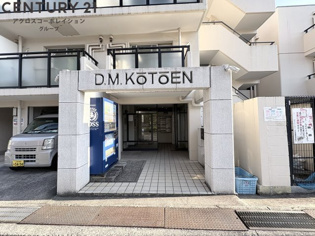ダイドーメゾン甲東園のエントランス