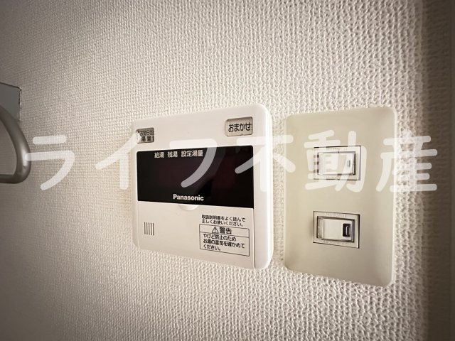 パトラYのセキュリティ