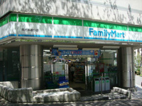 ファミリーマート南大…まで306m