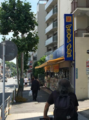マツモトキヨシ新大塚…まで283m