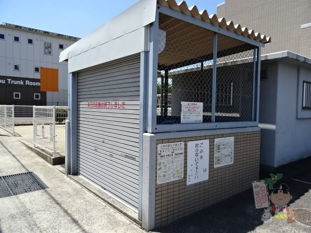 サーパス藤原西町のその他共用部分