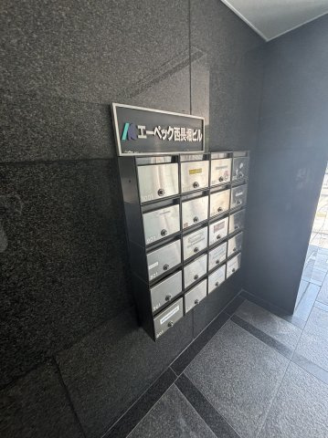 エーペック西長堀