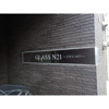 【エントランス】GLASS N21 