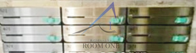コトブキ・ワンのその他共用部分|集合ポストです。