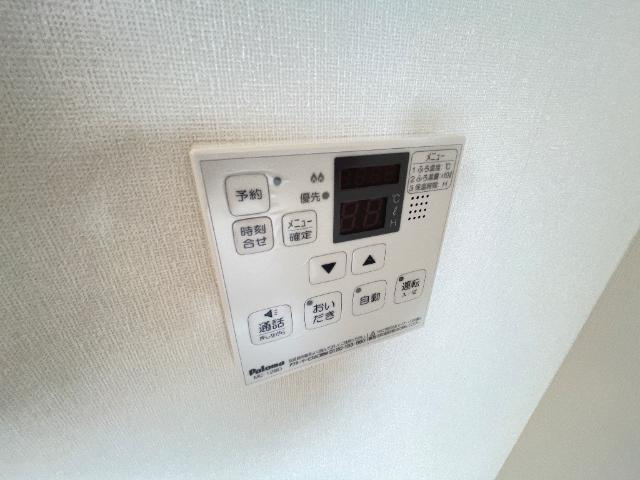 ニューページの設備|給湯リモコン