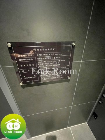 S-RESIDENCE住吉aquacht（アクアハト）のその他